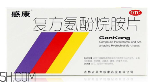 感康治風(fēng)熱還是風(fēng)寒？感康是中成藥嗎？