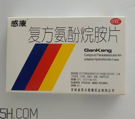 感康治風(fēng)熱還是風(fēng)寒？感康是中成藥嗎？