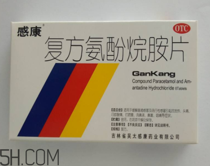 感康會(huì)瞌睡嗎？感康會(huì)不會(huì)有副作用？