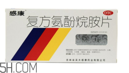 感康多少錢一盒？感康多久吃一次？