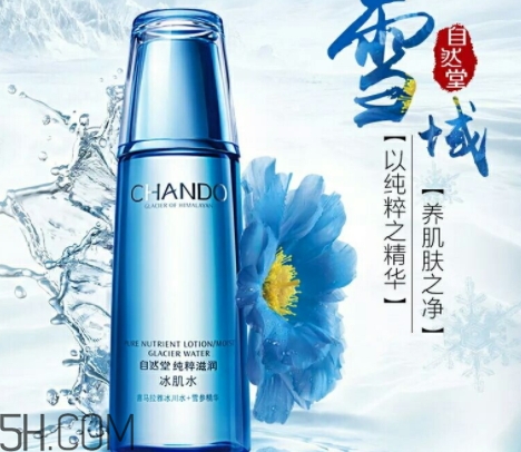 自然堂和佰草集哪個(gè)好？自然堂和佰草集對比