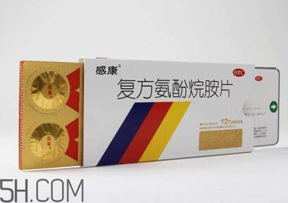 感康好還是快克好？感康好還是白加黑好？