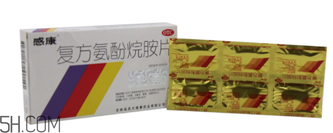 感康有幾種？感康有退燒效果嗎？