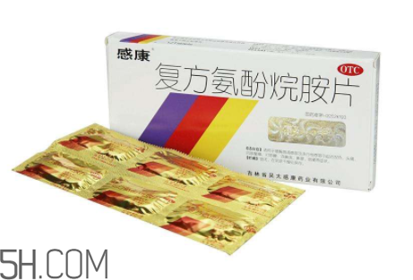 感康有幾種？感康有退燒效果嗎？