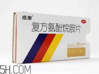 感康有青霉素嗎？感康有安眠作用嗎？