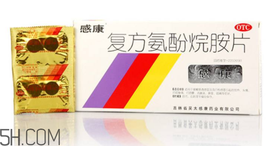 感康有青霉素嗎？感康有安眠作用嗎？