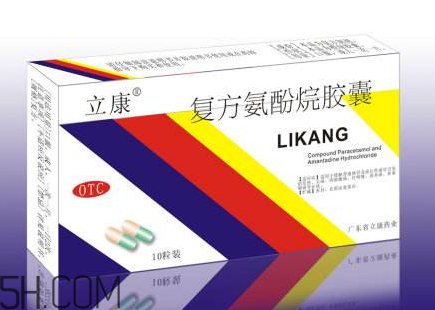 感康能和消炎藥一起吃嗎？感康能和羅紅霉素一起吃嗎？