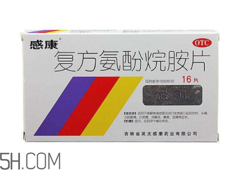 感康能和牛黃解毒片一起吃嗎？感康能一次吃兩片嗎？