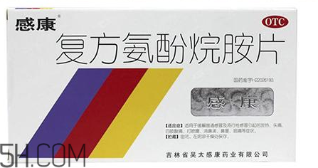 感康能和牛黃解毒片一起吃嗎？感康能一次吃兩片嗎？