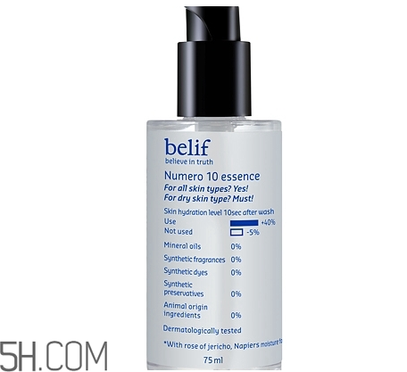 belif護(hù)膚品怎么樣？護(hù)膚品怎么選擇？