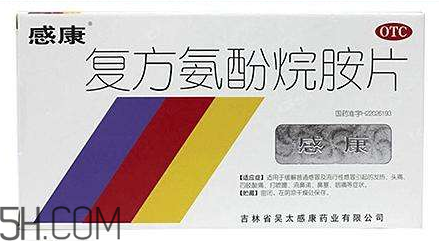 感康能和中藥一起吃嗎？感康能和感冒靈一起吃嗎？