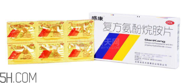 感康能和中藥一起吃嗎？感康能和感冒靈一起吃嗎？