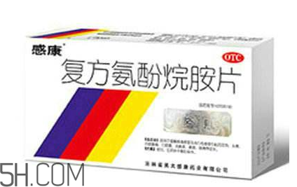 感康能和中藥一起吃嗎？感康能和感冒靈一起吃嗎？