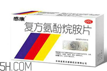 感康哺乳期可以吃嗎？感康不能和什么藥一起吃？