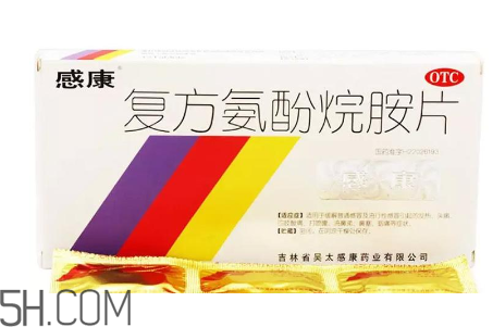 感康哺乳期可以吃嗎？感康不能和什么藥一起吃？