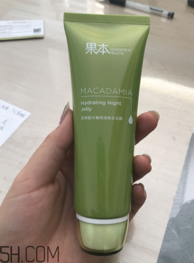 詩婷露雅堅果晚安凍膜能天天用嗎？油不油？