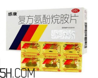 感康保質期多久?感康刺激胃嗎? 感康保質期多久?感康刺激胃嗎?