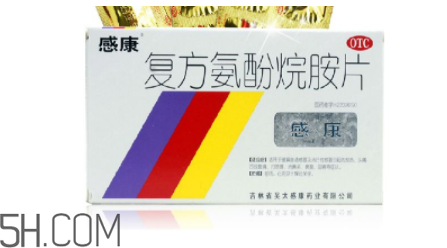 感康過期了能吃嗎?感康里面有頭孢嗎? 感康過期了能吃嗎?感康里面有頭孢嗎?