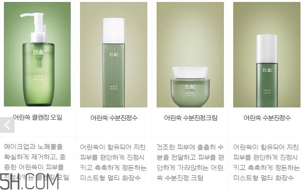 韓律護(hù)膚品怎么樣？韓律全系列介紹
