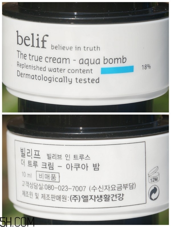 belif補(bǔ)水面霜是炒作嗎？belif補(bǔ)水炸彈功效