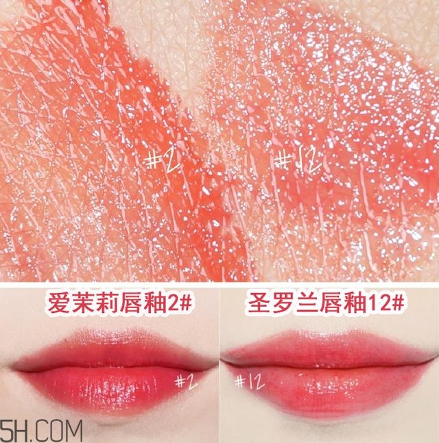 愛茉莉唇釉2號好看嗎？愛茉莉唇釉2與圣羅蘭12的區(qū)別