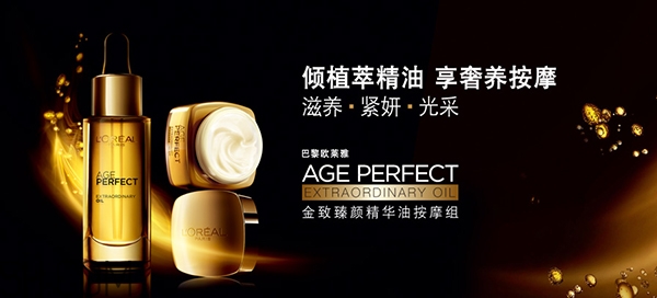 30歲用的護膚品怎樣選擇？30歲的女人用什么牌子護膚品好？