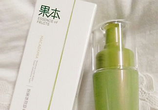 詩婷露雅堅(jiān)果生肌液怎么樣？詩婷露雅堅(jiān)果生肌液好用嗎？