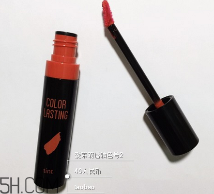 愛茉莉唇釉2號好看嗎？愛茉莉唇釉2與圣羅蘭12的區(qū)別