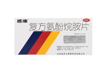 感康吃多久有效果？感康吃了可以喝酒嗎？