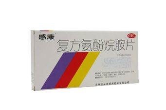 感康是抗病毒的嗎？感康是激素藥嗎？