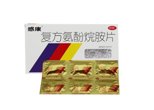 感康吃了會(huì)犯困嗎？感康吃多了會(huì)怎么樣？