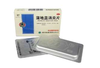 蒲地藍(lán)消炎片能治感冒嗎？蒲地藍(lán)消炎片能退燒嗎？