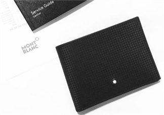 萬寶龍錢包編號在哪里？萬寶龍錢包真假查詢