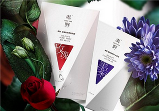 素野適合什么年齡的人用？素野護膚品的特點