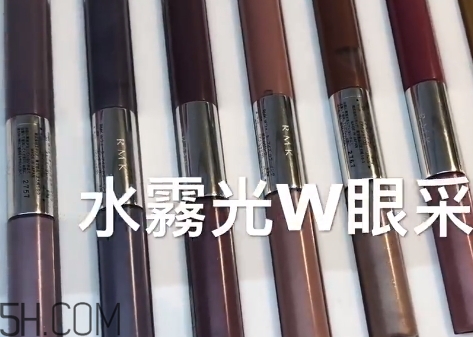 rmk水霧眼彩怎么樣？rmk水霧眼彩色號試色