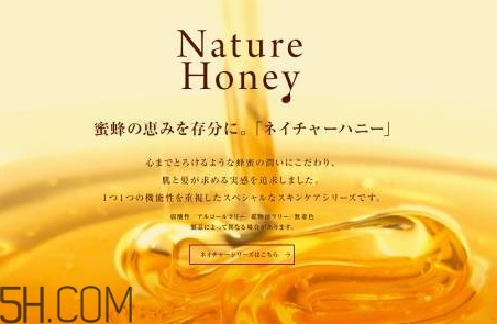 vecua是什么牌子？vecua honey是哪國的什么檔次