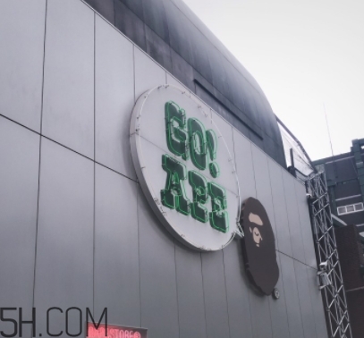 bape是哪個(gè)國(guó)家的？bape是日本的嗎？