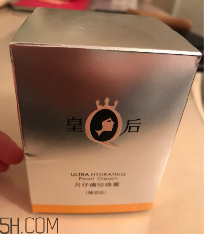 片仔癀珍珠膏(臻潤級)適合油皮嗎？過敏嗎？