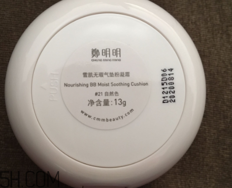 鄭明明氣墊怎么樣？鄭明明氣墊使用心得