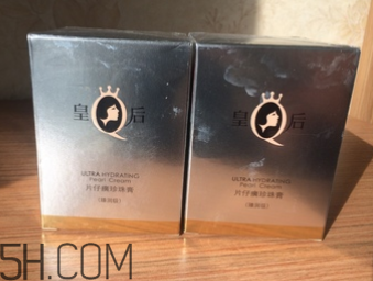 片仔癀珍珠膏白天能用嗎？會不會變黑？