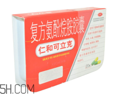 仁和可立克飯前吃還是飯后吃？仁和可立克小孩能吃嗎？