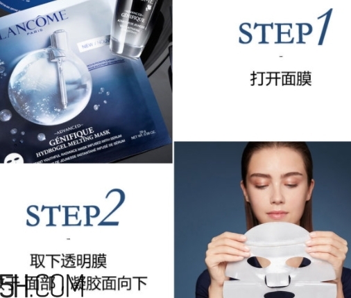 蘭蔻小嫩膜怎么用？蘭蔻小黑瓶小嫩膜要洗嗎？