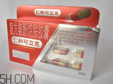 仁和可立克是抗生素嗎？仁和可立克是消炎藥嗎？