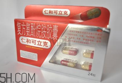 仁和可立克是退燒藥嗎？仁和可立克是感冒藥嗎？