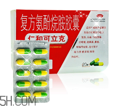 仁和可立克是退燒藥嗎？仁和可立克是感冒藥嗎？