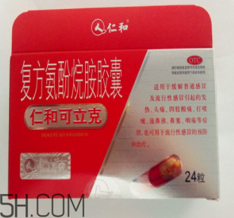 仁和可立克是中成藥嗎？仁和可立克是頭孢嗎？