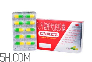 仁和可立克多少錢一盒？仁和可立克能和阿莫西林一起吃嗎？