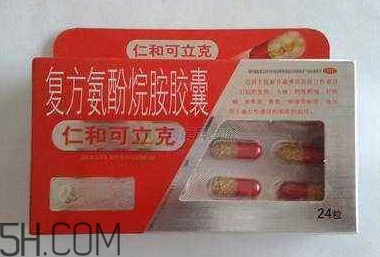 仁和可立克會(huì)發(fā)胖嗎？仁和可立克可以空腹吃嗎？