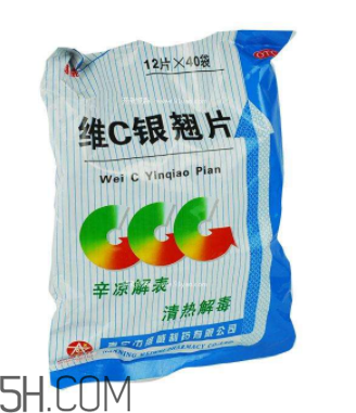 維c銀翹片是消炎藥嗎？維c銀翹片是中成藥嗎？