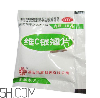 維c銀翹片是消炎藥嗎？維c銀翹片是中成藥嗎？